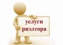 Правила торговли недвижимостью снова изменены