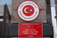Україна відкриває ще одне консульство у Туреччині